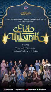 Selamat Hari Raya Idul Fitri 1447 H